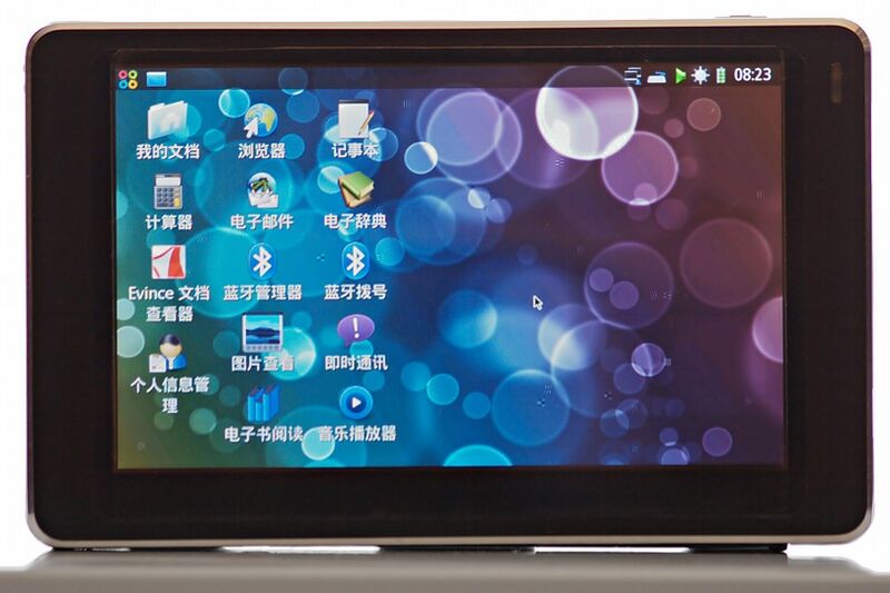 File:Smartq5 front-view.jpg